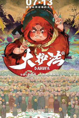 后妈介绍的女朋友